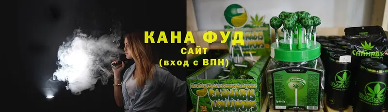 что такое   Буинск  Cannafood марихуана 