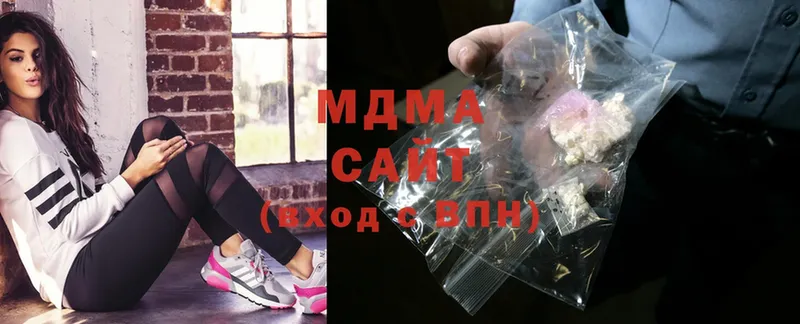 omg рабочий сайт  Буинск  MDMA VHQ  цены наркотик 